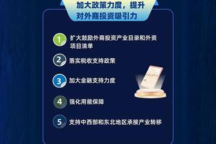 开云app体育中国官方网站下载截图0